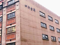 -上海四行仓库抗战纪念馆