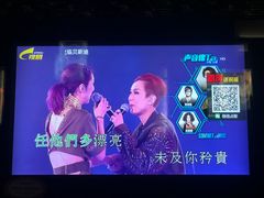 -贝斯迪KTV(利和店)
