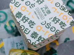 -simply thai天泰(静安嘉里中心店)