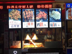 -泰龙城小吃街
