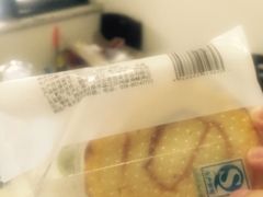 -安德鲁森Andersen Bakery(龙湖店)
