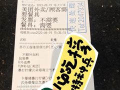 -必胜客(鹤山大道店)