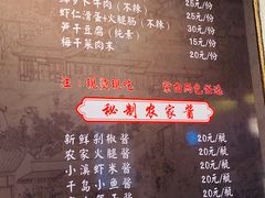 -安上粉皮.非遗手工小吃(骑龙巷店)