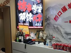 -新口福烧烤(凌河夜市店)