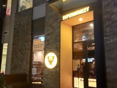 -超级猩猩健身·团课·瑜伽(花园道店)