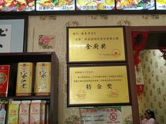 -龙香居海鲜浑锅家常菜·特色驴肉