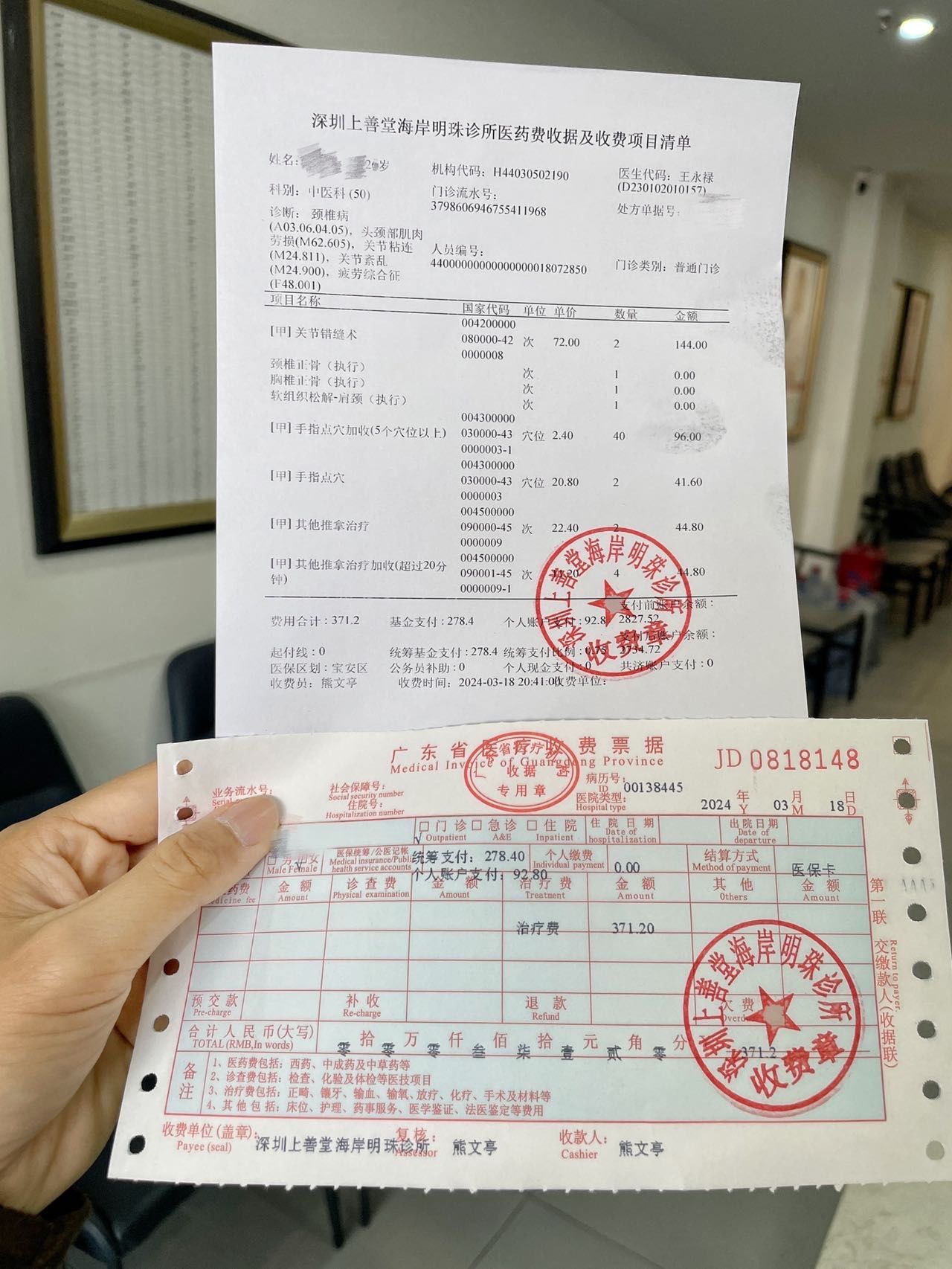 深圳果然是大城市!大胆体验!