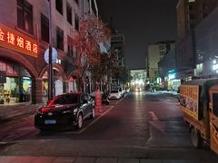-连云港民主路老街
