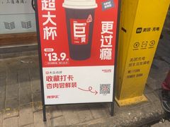 -陈学正酸梅汤(大学习巷店)