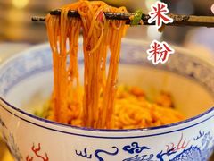 -赣南粉局·江西小炒·锅气炒粉(人民广场店)