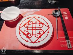 -锦楼·臻选新杭帮(杭州中心店)