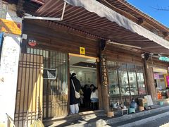 -正宗李家土鸡米线店