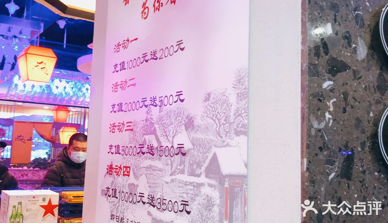 家门口好吃的铁锅炖[调皮]