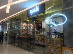 门面-艾薯夫妇Aysh(红山店)
