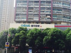 -春华教育学历提升培训(梁溪校区)