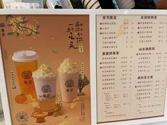 -眷茶(大卫城10楼店)