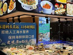 -渔娘渔家丹东海鲜(东直门店)