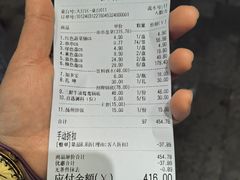 -大斌家串串火锅(望城天恒店)