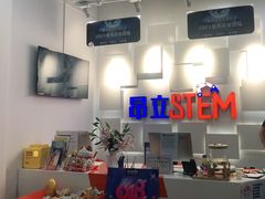 -斯坦星球AI编程·机器人科创·科学实验·信奥·思维·STEM·乐高·竞赛考级(长宁虹桥大融城荟聚中心)