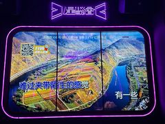 -星聚会KTV(苏州信投大厦店)