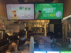 -CoCo都可(天河又一城店)