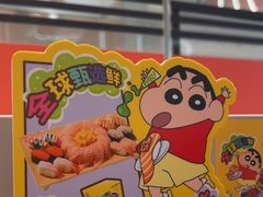 -争鲜回转寿司(西红门荟聚PLUS店)