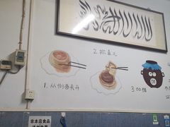 -永盛斋小吃(故宫店)