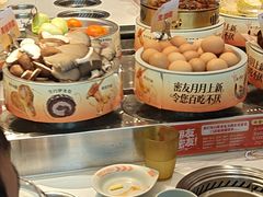 -密友回转自助火锅(世茂国际广场店)
