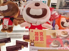 -Tims天好咖啡·贝果(东方广场店)