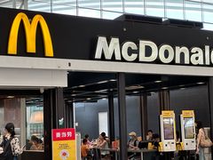 -麦当劳(深圳北站高铁店)