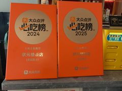 -状元楼(金溪路店)
