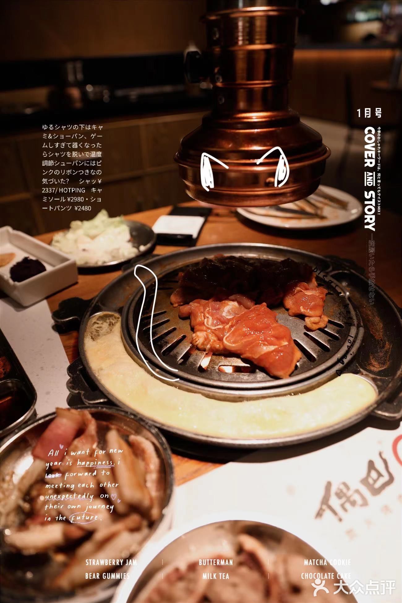 佛山探店｜烤肉推荐[胜利]