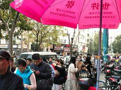 -王阿姨文昌油赞子(府桥街店)
