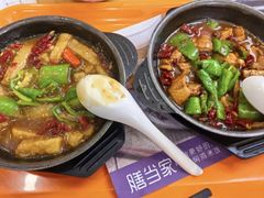 -膳当家黄焖鸡米饭(万科棉花广场店)