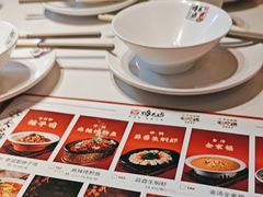 -将军府·鸡毛店(武侯祠店)