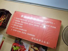-吴记口味馆
