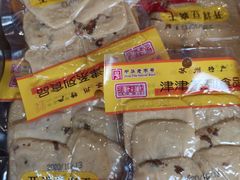 开洋豆腐干-叶受和(观前街店)