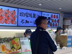 -Mr.Fruits水果先生(蓝色港湾店)