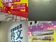 -四川美术学院美术馆