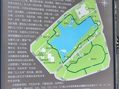 -后襄河公园