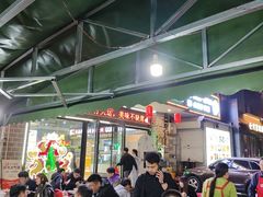 -清真·马坡烧烤涮牛肚·酸浆火锅(新区总店)