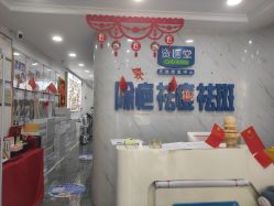 -资医堂·除疤祛痘祛斑