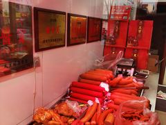 -天宝楼酱制品(华苑路店)