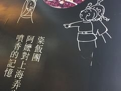-眷村阿嬷(花城汇店)