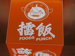 -擂饭(五一广场店)