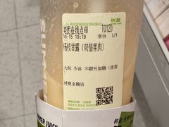 -树夏(金楠天街店)