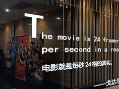 -上影国际影城(普陀绿地缤纷城店)