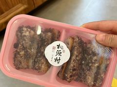 -桃源村(老门东店)