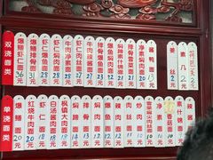 -美味斋(西北街店)
