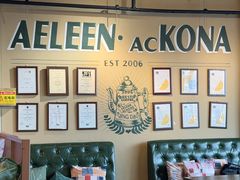 -安琳acKONA咖啡(极地店)